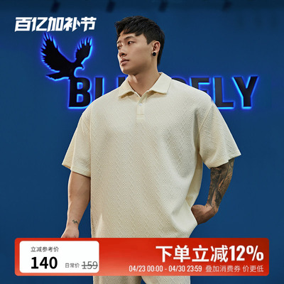 BLUESFLY老钱风华夫格polo衫重磅宽松肌理感纯色翻领短袖男夏运动