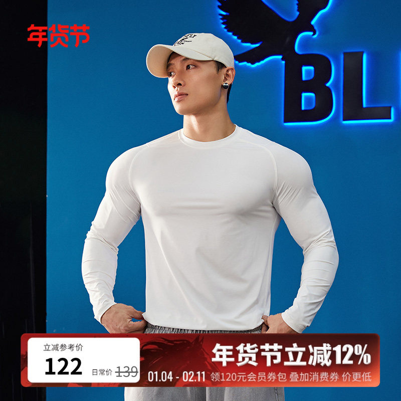 BLUESFLY健身运动长袖t恤男打底衫上衣纯色修身显大透气防晒速干,运动服/休闲服装,运动T恤,淘宝优惠券,粉丝福利购,淘宝优惠卷