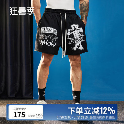 四分裤健身运动短裤男