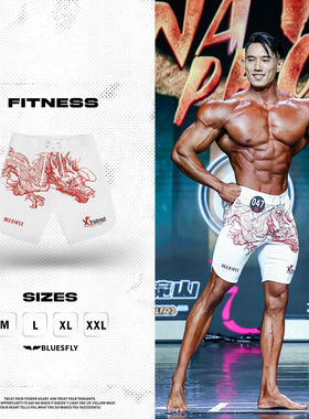 蒋坤志同款BLUESFLY限量健体比赛裤男子速干健身短裤