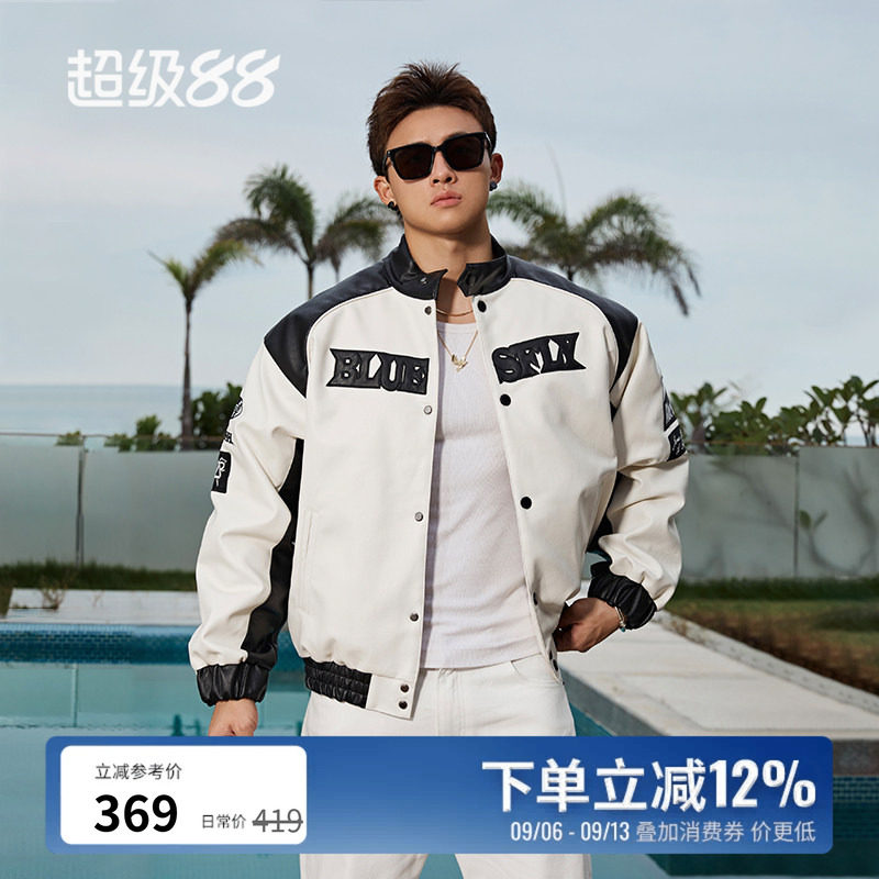 BLUESFLY美式运动棒球服皮衣夹克外套男秋冬潮牌夹棉休闲机车风