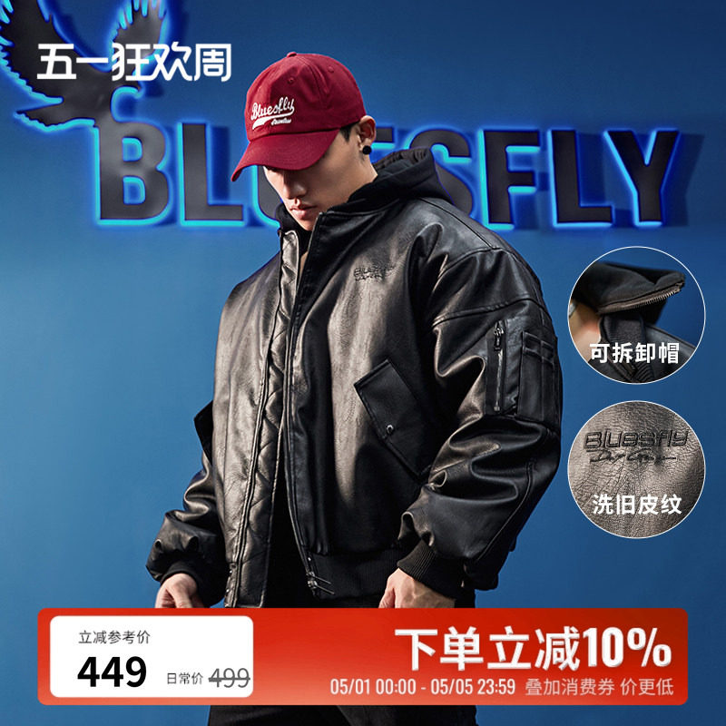 BLUESFLY美式机车皮衣夹克外套男棉服冬两穿可拆卸连帽保暖高级感