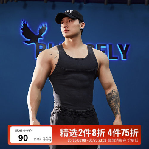 健身运动工字背心男士训练无袖