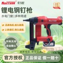 钉匠官方锂电钢钉枪旗舰90s2混凝土电动射钉气钉枪无瓦斯钉枪