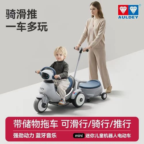 PEDILONG儿童电动滑行车可坐骑遛娃神器男女宝宝踏行车