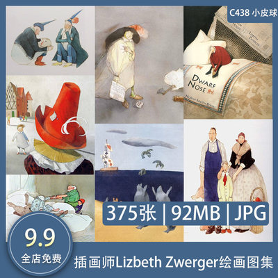 C438插画师Lizbeth Zwerger绘画图集 温馨童话世界童趣插画参考图