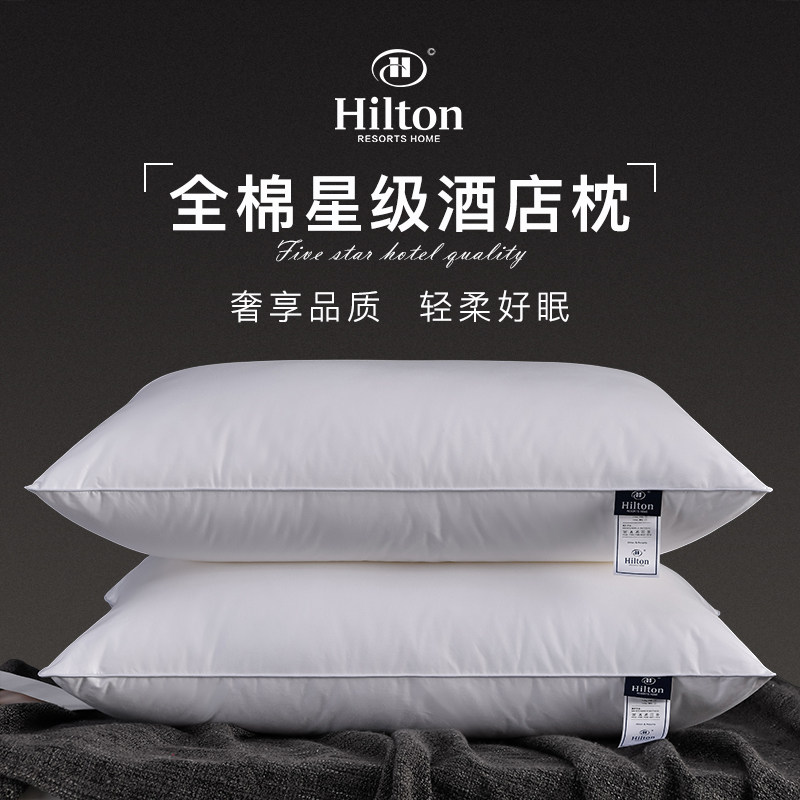 五星级酒店护颈助眠回弹抗菌可水洗荞麦整头立体全棉羽丝绒枕芯