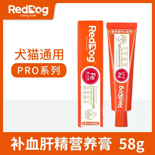 RedDog红狗宠物养元补血肝精营养膏PRO58g营养补充猫狗成幼犬速补