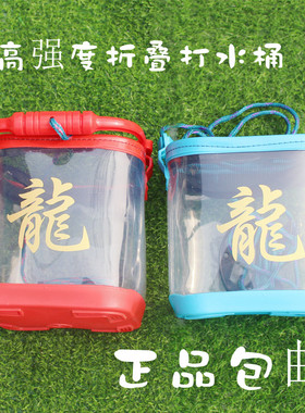 打水桶EAV高透折叠带绳一体户外水桶车载垂钓抛投式水桶野餐洗车