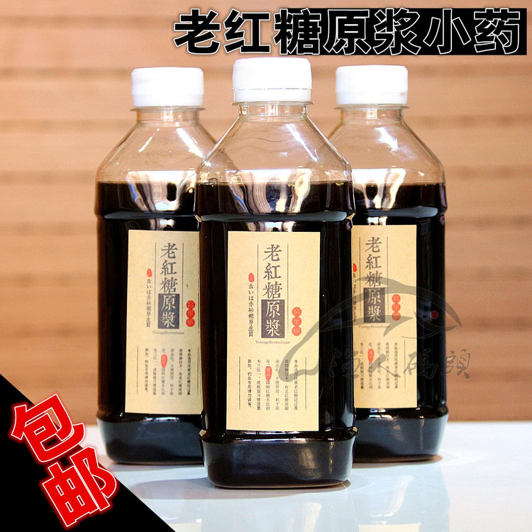 窝里横红糖水老红糖原浆钓鱼素鱼台钓饵