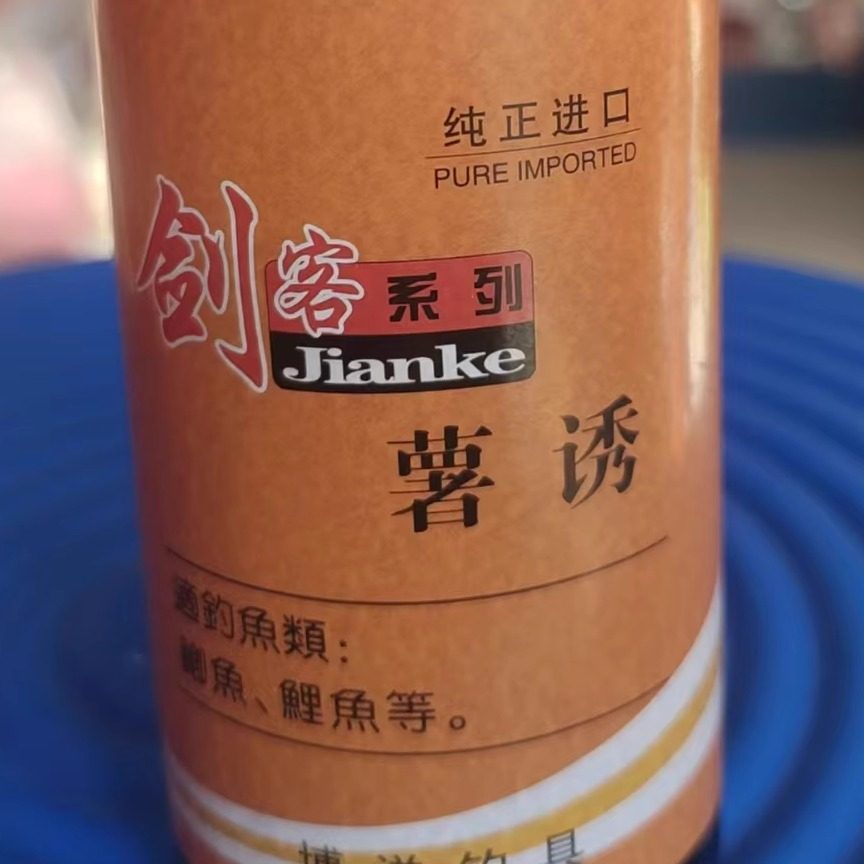 薯诱饵薯味野钓黑坑特浓大麦钓鱼鲤鱼鲫鱼野钓烤红薯膏浓缩液体,户外/登山/野营/旅行用品,台钓饵,淘宝优惠券,粉丝福利购,淘宝优惠卷