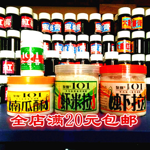 台湾101丰收香墨虾米拉六合香南瓜酥小药赤尾青虾肉蓉米饭饵诱食