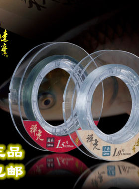 达摩尼龙线墨绿色透明进口黑坑