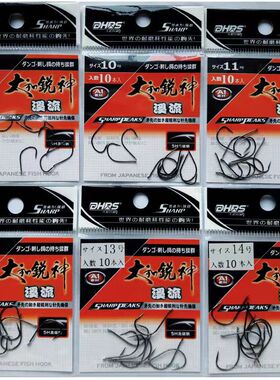日本大和锐神溪流带刺钩 金袖无刺钩 钓针新关东黑色 钛合金 轻硬