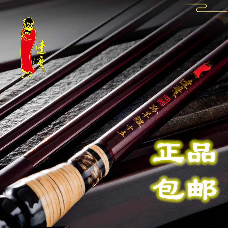 达摩钓竿羚羊鲤并继插节手竿鱼竿杆天然羚羊角收纳收藏工艺品鲤竿