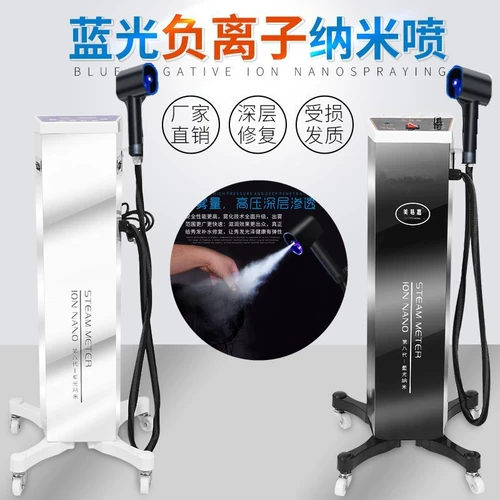 Нано -нано -нано -спрей -аппейс -стенда -плавность синего светлополочного распылителя рука -уход за волосами, волосы, масляная машина горячая спрей