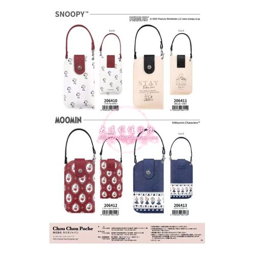 现货出口姆明亚美日本眼镜袋