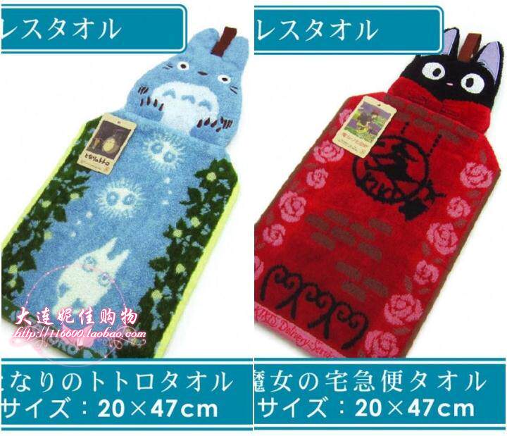 出口日本专柜品阿猫魔女挂巾纯棉挂绳毛巾擦手巾揉软吸水