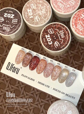 QJforu奇迹喵喵钻石糖彩钻秋语碎钻美甲碎钻胶Z01-22