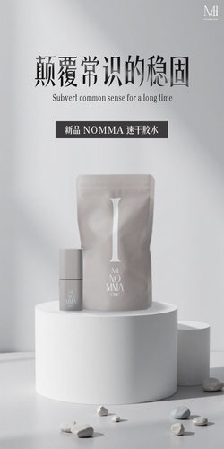 Miss eye d'or美睫师专用睫毛胶水0.8秒速干低敏软态持久超粘正品