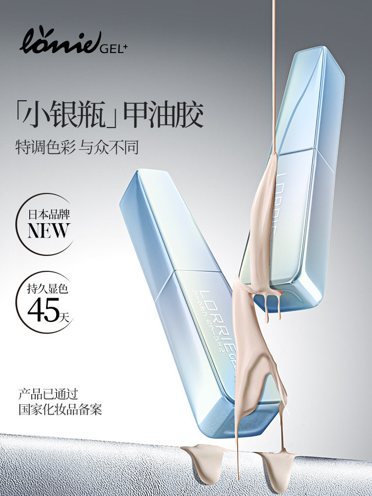 RETAVIVI12色爆闪碎钻胶超亮