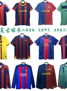 Barcelona messi Jersey football shirt Ronaldinho PUYOL