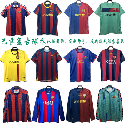 Barcelona messi Jersey football shirt Ronaldinho PUYOL