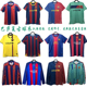 Ronaldinho Barcelona PUYOL football shirt messi Jersey