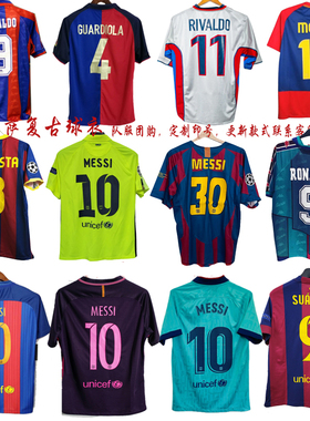 Messi Jersey Barcelona Retro Football Shirt RONALDINHO PUYOL