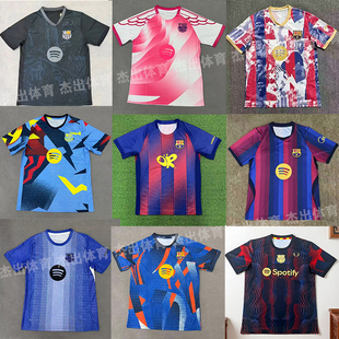 2026/27Barcelona Special Edition football jersey