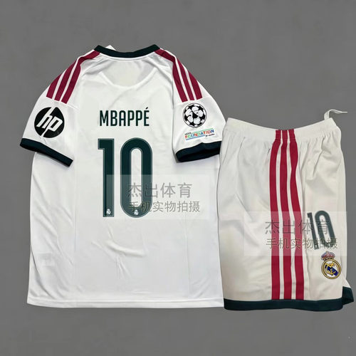 2026-27 real madrid jerseys mbappe bellingham shirt kids kit