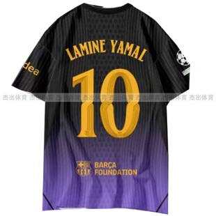 New Barcelona away jersey lamine Yamal Lewandowski gavi