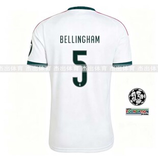 2026/27 Real Madrid home Bellingham MBAPPE VINI JR jersey