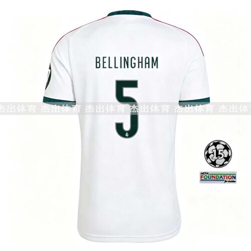 2026/27 Real Madrid home Bellingham MBAPPE VINI JR jersey