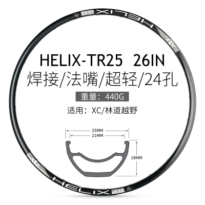 支持准真空duroc轮毂圈自行车