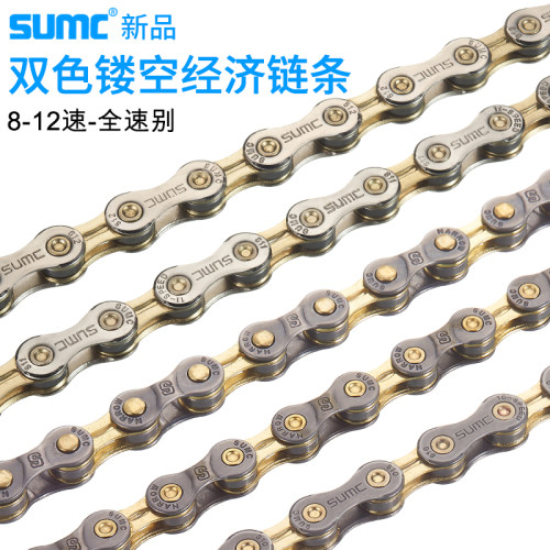 新款sumc超轻金色便宜山地自行车