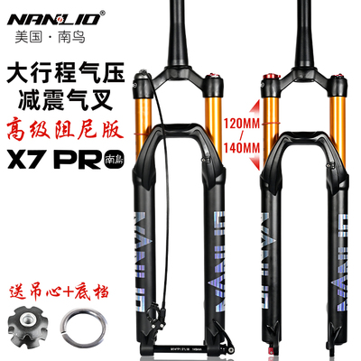 自行车前叉减震气叉FOX