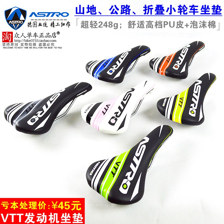 Selle de vélo Mountain Bike ASTRO - Ref 2359862 Image 1