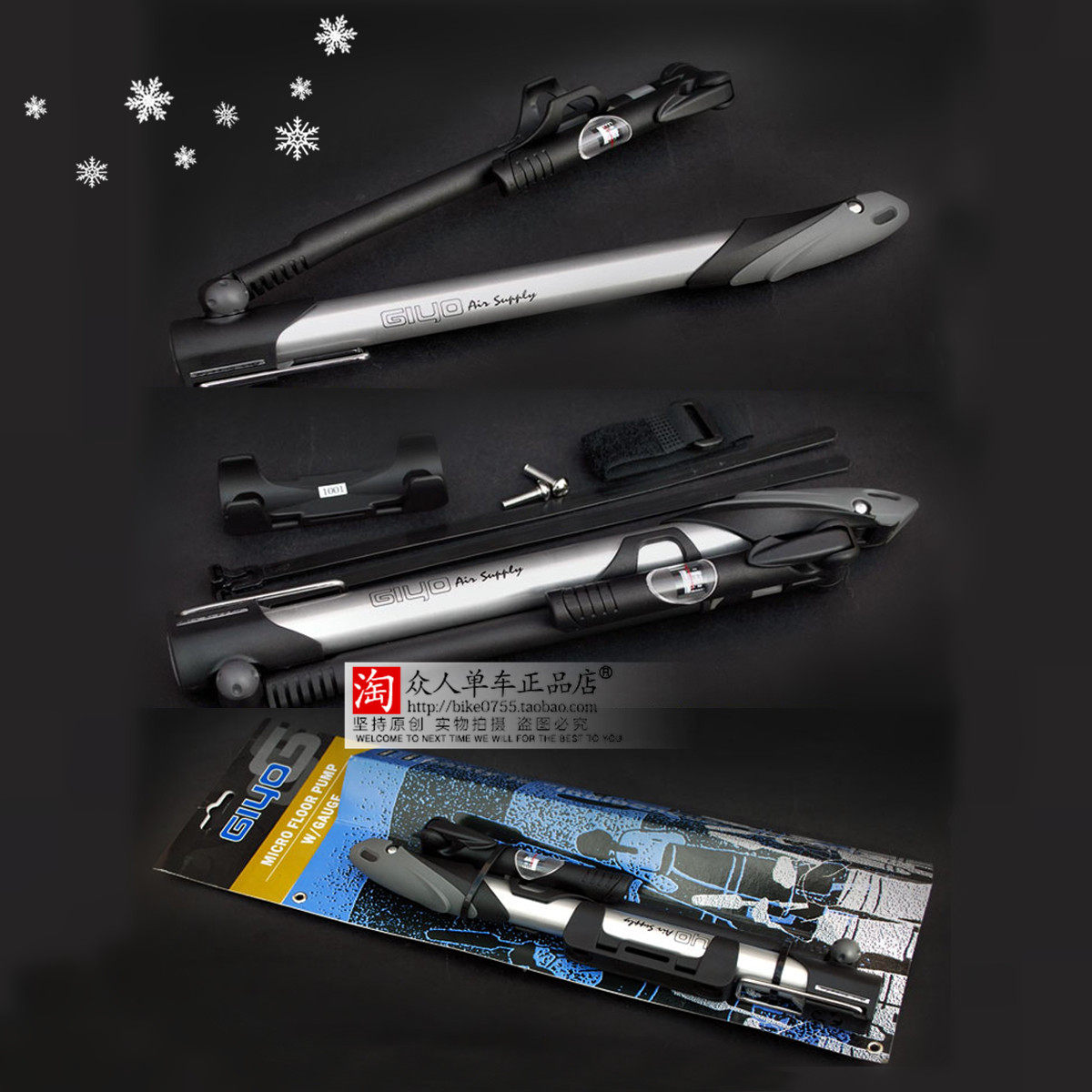 Pompe à vélo - Ref 2390257 Image 1