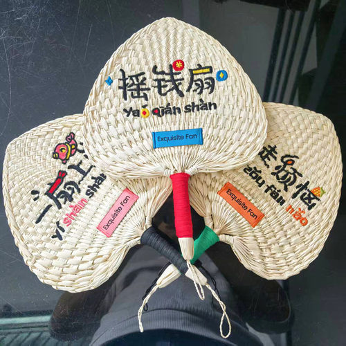 老手工草编蒲扇印字定制LOGO