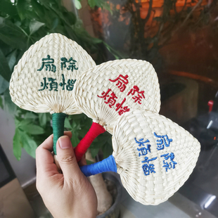 夏季迷你老式手工蒲扇个性定制草编宝宝手摇扇子葵扇刺绣印logo