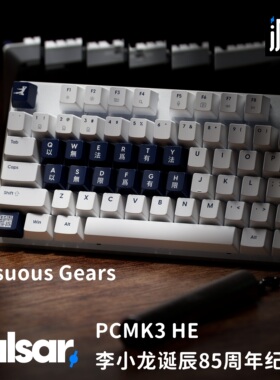 Pulsar 派世 PCMK 3 HE 80% 88键 磁轴键盘RGB灯效8KHZ游戏摇杆