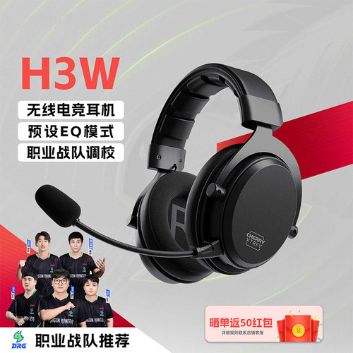 XTRFYH3W头戴式耳机无线蓝牙