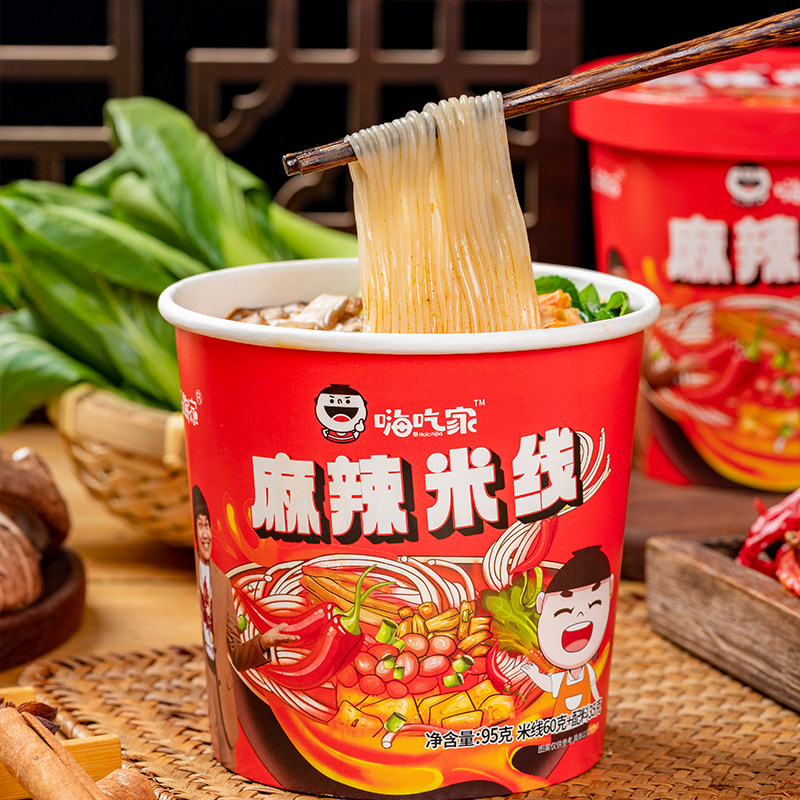 嗨吃家麻辣米线桶装重庆云南过桥米线米粉调料包方便泡面速食整箱,粮油调味/速食/干货/烘焙,方便米线/米粉,淘宝优惠券,粉丝福利购,淘宝优惠卷