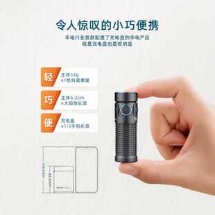 OLIGHT傲雷Baton 3指挥家便携强光1200流明迷你磁吸可充电手电筒