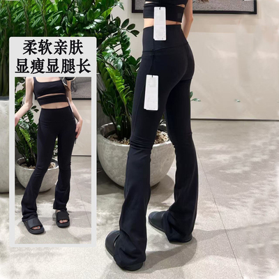 北美A家提臀收腹裸感瑜伽长裤