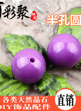 diy天然散珠耳坠戒指项链云母石