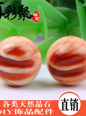 天然贝壳星月菩提手串配饰万宝螺