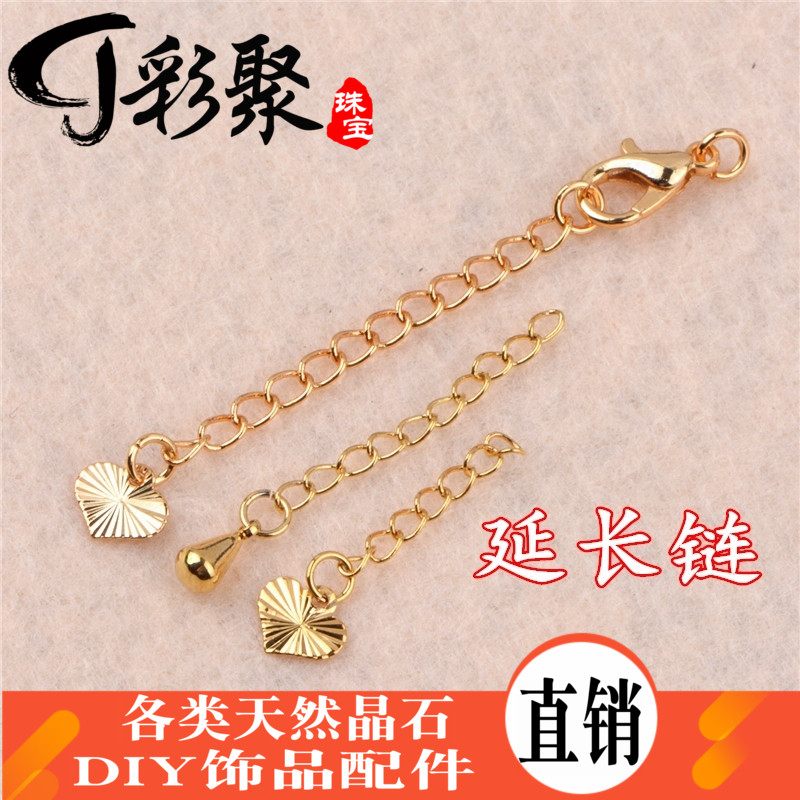 纯黄铜镀金水滴半成品配饰延长链