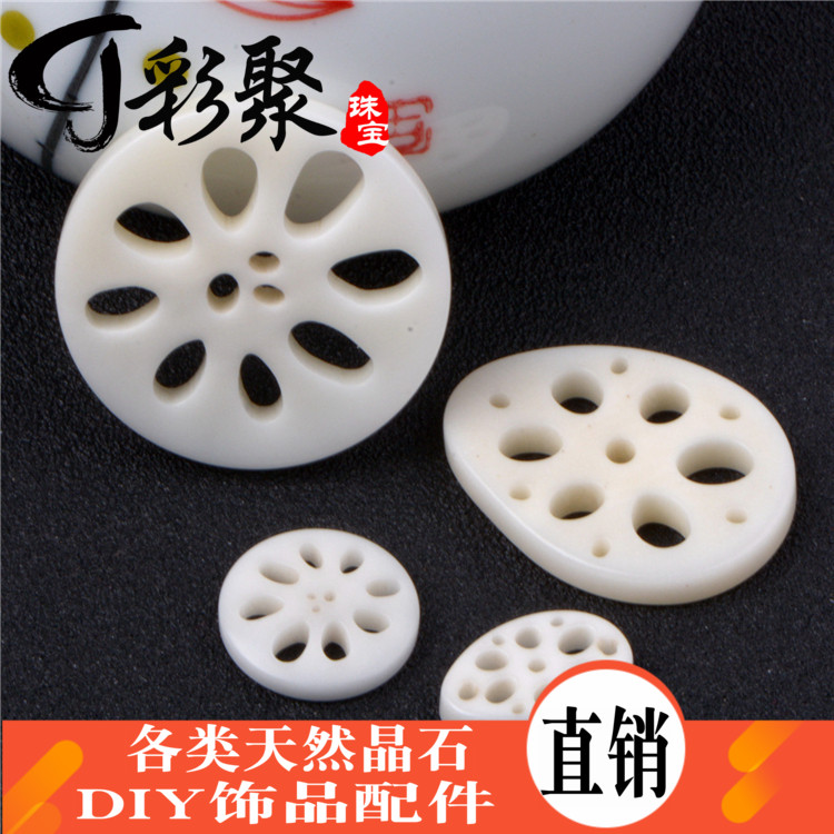 天然象牙果藕片吊坠 文玩星月金刚108颗手串挂饰手把DIY配件材料